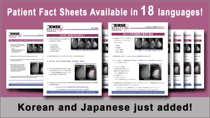 More Languages Added and SBI Recommendations for Scheduling Mammograms | Dense Breast Info